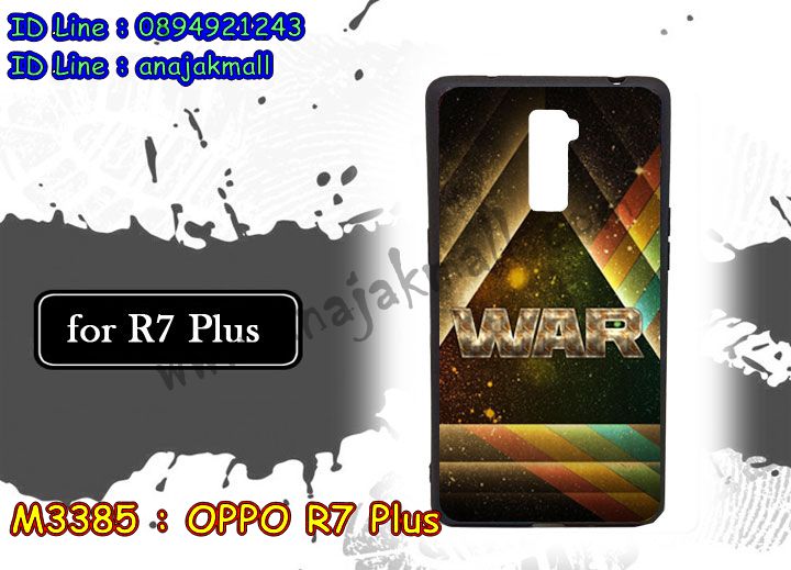 เคส oppo r7 plus,รับสกรีนเคสฝาพับออปโป r7 plus,สกรีนเคสการ์ตูนออปโป r7 plus,รับพิมพ์ลายเคส oppo r7 plus,เคสหนัง oppo r7 plus,เคสไดอารี่ oppo r7 plus,พิมพ์เคสแข็งออปโป r7 plus,เคสพิมพ์ลาย oppo r7 plus,บัมเปอร์เคสออปโป r7 plus,กรอบโลหะลายการ์ตูนออปโป r7 plus,สั่งสกรีนเคส oppo r7 plus,พิมพ์เคส oppo r7 plus,เคสฝาพับ oppo r7 plus,ฝาหลัง r7 plus กันกระแทก,เคสโรบอท oppo r7 plus,เคสซิลิโคนoppo r7 plus,กรอบหนัง oppo r7 plus,เคสสกรีนลาย oppo r7 plus,เคสยาง oppo r7 plus,เคสซิลิโคนพิมพ์ลาย oppo r7 plus,สั่งทำการ์ตูนเคสออปโป r7 plus,เกราะออปโป r7 plus,เคสแข็งพิมพ์ลาย oppo r7 plus,เคสยางคริสตัลติดแหวน oppo r7 plus,เคสบั้มเปอร์ oppo r7 plus,เคสประกอบ oppo r7 plus,เกราะ r7 plus กันกระแทกเท่ห์,ออปโป r7 plus เคสวันพีช,ซองหนัง oppo r7 plus,เคสลาย 3D oppo r7 plus,ซองหนังออปโป r7 plus,เคสหนังการ์ตูนออปโป r7 plus,กรอบยางออปโป r7 plus เงากระจก,ฝาหลัง r7 plus กันกระแทกสปอร์ต,เคสอลูมิเนียมออปโป r7 plus,เคสกันกระแทก oppo r7 plus,เคสสะพายออปโป r7 plus,เคสกระจกออปโป r7 plus,เคสหนังฝาพับ oppo r7 plus,เคสนิ่มสกรีนลาย oppo r7 plus,เคสแข็ง oppo r7 plus,เคสซิลิโคนนิ่ม r7 plus วันพีช,กรอบ oppo r7 plus,ซองหนังลายการ์ตูน oppo r7 plus,กรอบประกบหน้าหลัง oppo r7 plus,เคสฝาปิดการ์ตูน oppo r7 plus,เคสประกบ oppo r7 plus,กรอบคริสตัลยาง oppo r7 plus,เคสสกรีน 3 มิติ oppo r7 plus,เคส r7 plus กระเป๋าคริสตัล,เคสประกบ oppo r7 plus,เคสนิ่มออปโป r7 plus เงากระจก,r7 plus ยางนิ่มหลังกระจก,ฝาพับกระจกเงาออปโป r7 plus,เคสประกบปั้มเปอร์ oppo r7 plus,กรอบบัมเปอร์เคสออปโป r7 plus,เคส 2 ชั้น กันกระแทก oppo r7 plus,ฝาหลังสกรีนออปโป r7 plus,เคสโรบอทกันกระแทก oppo r7 plus,พิมพ์วันพีชออปโป r7 plus,กรอบมิเนียมสกรีน oppo r7 plus,บัมเปอร์อลูมิเนียมออปโป r7 plus,ออปโป r7 plus กันกระแทก,r7 plus เคสตัวการ์ตูน,r7 plus กรอบเงากระจก,เคสประกบหัวท้าย oppo r7 plus,กรอบหนังโชว์เบอร์ oppo r7 plus,บัมเปอร์สกรีนลาย oppo r7 plus,เคสแต่งเพชรคริสตัลออปโป r7 plus,r7 plus สายสะพายกระเป๋า,r7 plus ไดอารี่,สั่งพิมพ์เคสลายการ์ตูน oppo r7 plus,เคสตัวการ์ตูน oppo r7 plus,เคสฝาพับประดับ oppo r7 plus,เคสหนังประดับ oppo r7 plus,เคสฝาพับแต่งเพชร oppo r7 plus,ออปโป r7 plus กรอบนิ่มโดเรม่อน,ฝาหลังกันกระแทกออปโป r7 plus,เคสโลหะขอบอลูมิเนียมออปโป r7 plus,r7 plus แต่งคริสตัล,r7 plus หนังเปิดปิด,เคสสายสะพาย oppo r7 plus,เคสคริสตัล oppo r7 plus,เคสแต่งเพชร oppo r7 plus,เคสแต่งคริสตัล oppo r7 plus,เคสแข็งแต่งเพชร oppo r7 plus,เคสขวดน้ำหอม oppo r7 plus,พิมพ์แข็งการ์ตูนออปโป r7 plus,กรอบโลหะ oppo r7 plus,เคสขอบอลูมิเนียม oppo r7 plus,เคสหูกระต่าย oppo r7 plus,เคสห้อยคอ oppo r7 plus,r7 plus โชว์เบอร์การ์ตูน